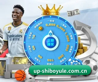 世博娱乐 APP