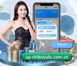 世博娱乐 APP